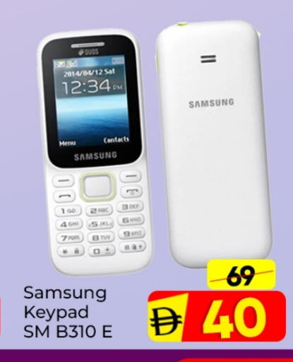 سامسونج available at مبارك هايبرماركت الشارقة in الإمارات العربية المتحدة , الامارات - الشارقة / عجمان