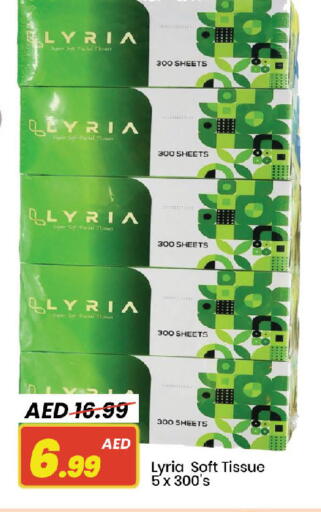 available at مارك & سيف in الإمارات العربية المتحدة , الامارات - أبو ظبي