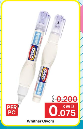 available at Mark & Save in Kuwait - Kuwait City