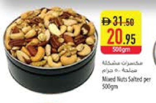 available at السفير ماركت in الإمارات العربية المتحدة , الامارات - الشارقة / عجمان