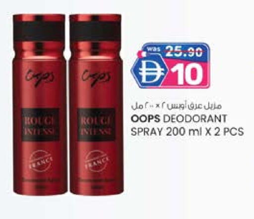 available at صفا هايبر in الإمارات العربية المتحدة , الامارات - ٱلْعَيْن‎