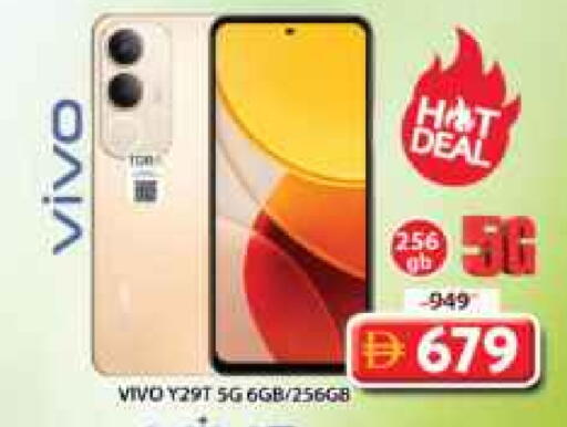 فيفو available at جراند هايبر ماركت in الإمارات العربية المتحدة , الامارات - الشارقة / عجمان