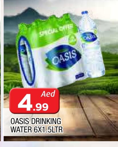 available at المدينة in الإمارات العربية المتحدة , الامارات - الشارقة / عجمان