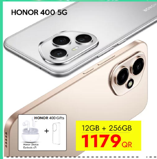 هونر available at سيل بلاينت للهواتف in قطر - الريان