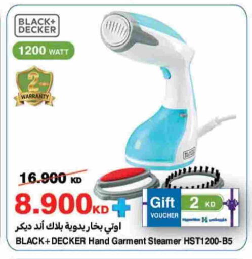 BLACK+DECKER available at HyperMax in Kuwait - Ahmadi Governorate