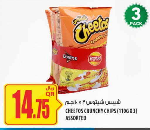 available at Al Meera in Qatar - Al Khor