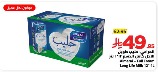 المراعي حليب طويل الأمد  available at وهج مارت in مملكة العربية السعودية, السعودية, سعودية - جدة
