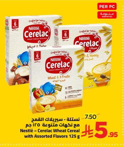 available at وهج مارت in مملكة العربية السعودية, السعودية, سعودية - جدة