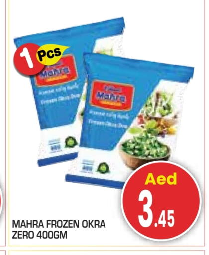 Okra available at سنابل بني ياس in الإمارات العربية المتحدة , الامارات - أبو ظبي