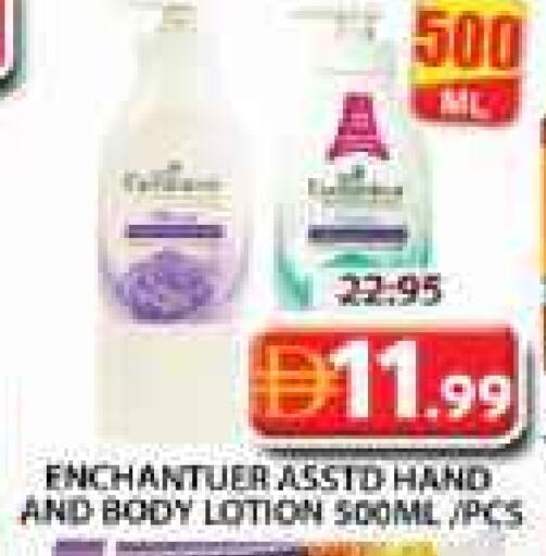 Body Lotion & Cream available at Grand Hyper Market in UAE - Sharjah / Ajman