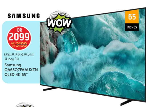 SAMSUNG available at Safari Hypermarket in Qatar - Al Rayyan