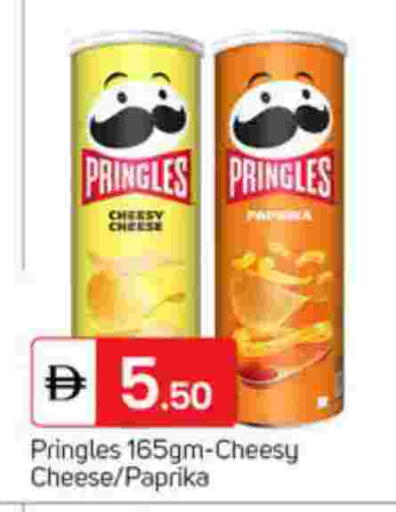 Paprika available at سوق طلال in الإمارات العربية المتحدة , الامارات - الشارقة / عجمان