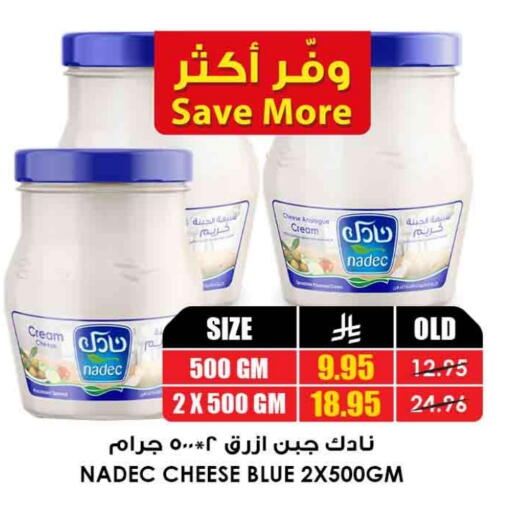 نادك جبنة كريمية available at أسواق النخبة in مملكة العربية السعودية, السعودية, سعودية - بيشة
