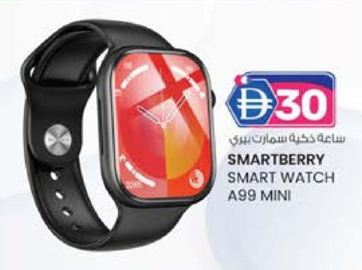 available at صفا هايبر in الإمارات العربية المتحدة , الامارات - ٱلْعَيْن‎