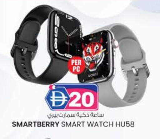 available at الصفا in الإمارات العربية المتحدة , الامارات - ٱلْعَيْن‎