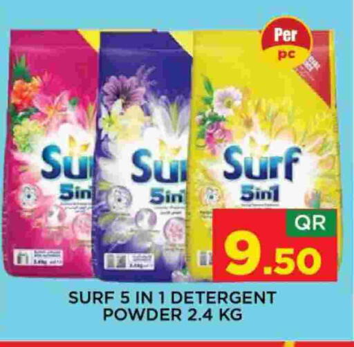 Detergent available at Shop n Smile Hypermarket in Qatar - Al Khor
