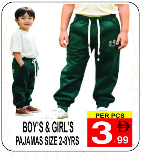 available at Friday Center in UAE - Sharjah / Ajman