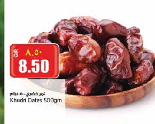 available at New Indian Supermarket in Qatar - Al Shamal