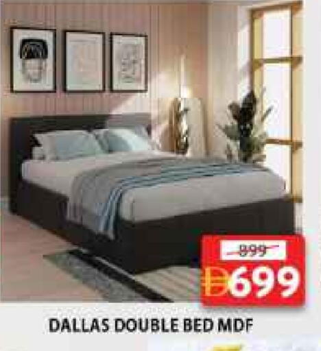 available at Grand Hyper Market in UAE - Sharjah / Ajman