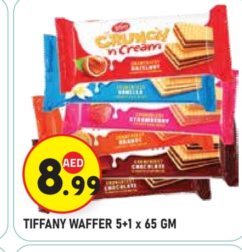 تيفاني available at سنابل بني ياس in الإمارات العربية المتحدة , الامارات - أبو ظبي