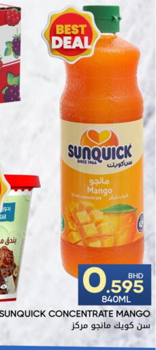 Mango available at مركز دي تو دي للتخفيضات in البحرين