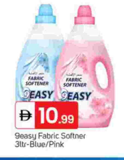 available at سوق طلال in الإمارات العربية المتحدة , الامارات - الشارقة / عجمان