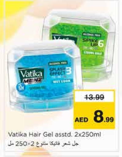 available at Nesto Hypermarket in UAE - Sharjah / Ajman