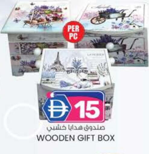 available at K.M Hypermarket in UAE - Abu Dhabi