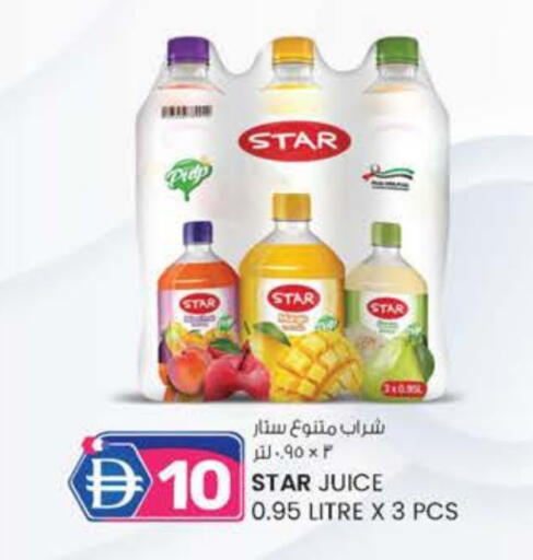 available at Safa Express Supermarket in UAE - Al Ain