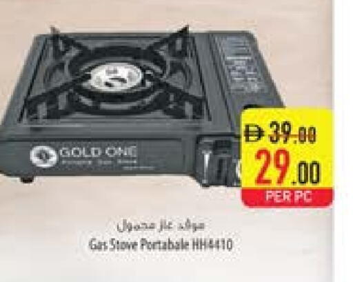 available at السفير ماركت in الإمارات العربية المتحدة , الامارات - أم القيوين‎