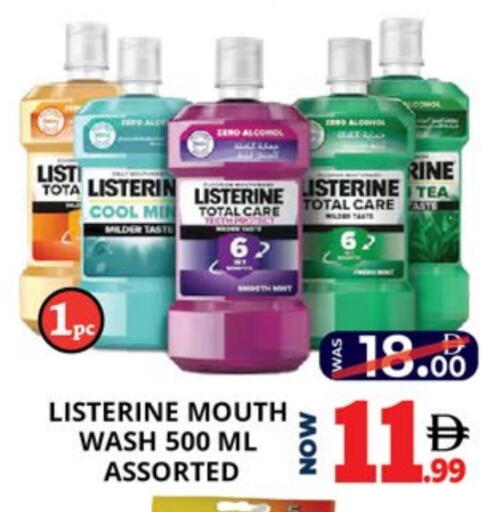 غسول للفم available at اكسبرس المدينة هايبرماركت in الإمارات العربية المتحدة , الامارات - أبو ظبي