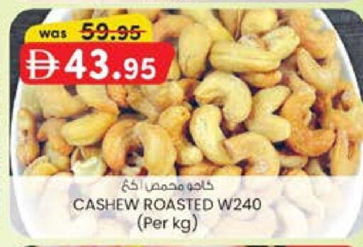 available at K M Trading  in UAE - Dubai