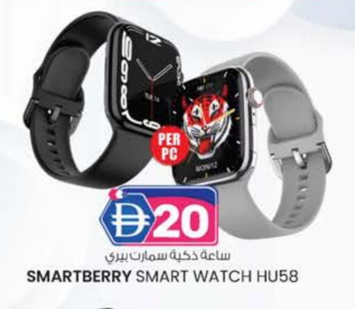 available at ك. الم. للتجارة in الإمارات العربية المتحدة , الامارات - ٱلْعَيْن‎