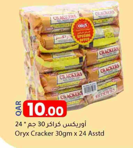 available at Dana Market in Qatar - Umm Salal