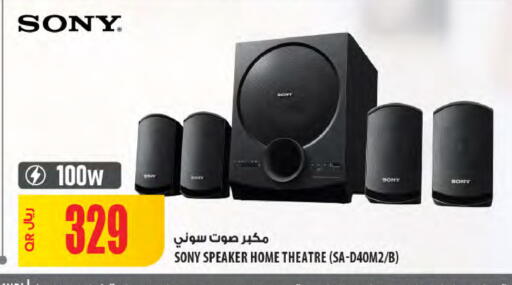 SONY Speaker available at Al Meera in Qatar - Al Shamal