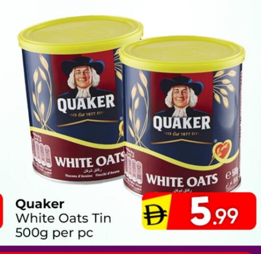 الشوفان available at مبارك هايبرماركت الشارقة in الإمارات العربية المتحدة , الامارات - الشارقة / عجمان