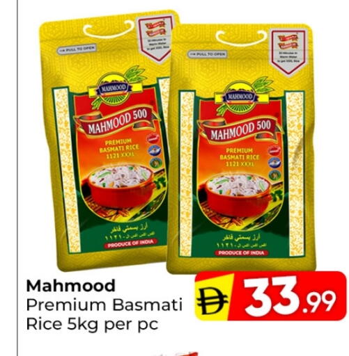 أرز بسمتي / برياني available at مبارك هايبرماركت الشارقة in الإمارات العربية المتحدة , الامارات - الشارقة / عجمان