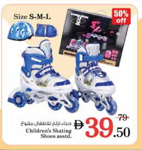 available at Nesto Hypermarket in UAE - Sharjah / Ajman