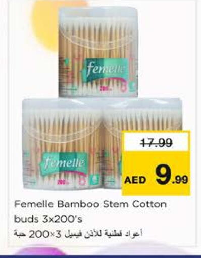 available at Nesto Hypermarket in UAE - Sharjah / Ajman