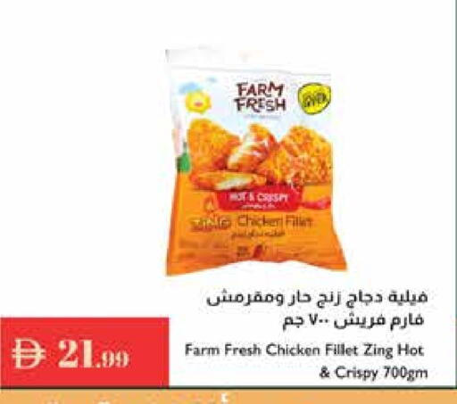 available at إسطنبول سوبرماركت in الإمارات العربية المتحدة , الامارات - ٱلْعَيْن‎