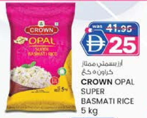 أرز بسمتي / برياني available at صفا هايبر in الإمارات العربية المتحدة , الامارات - ٱلْعَيْن‎