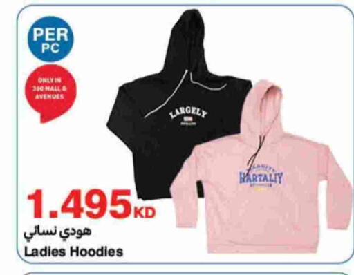 available at HyperMax in Kuwait - Ahmadi Governorate