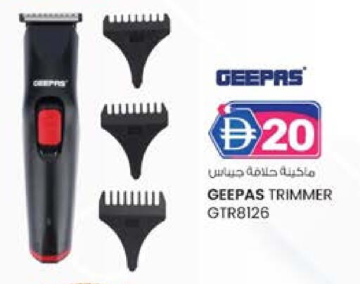 جيباس available at ك. الم. للتجارة in الإمارات العربية المتحدة , الامارات - أبو ظبي