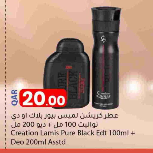 available at Dana Market in Qatar - Umm Salal