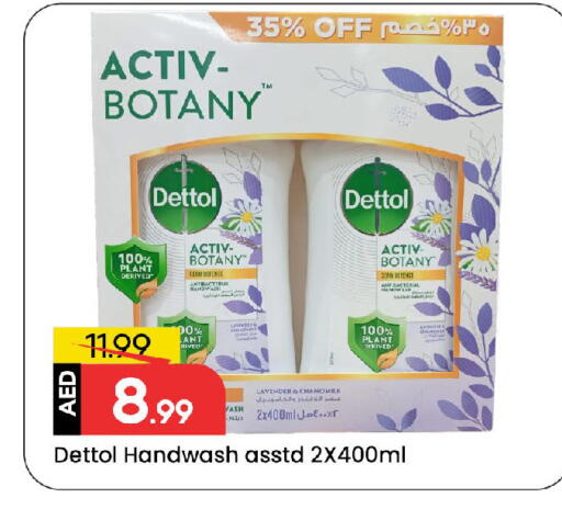 ديتول available at مارك & سيف in الإمارات العربية المتحدة , الامارات - الشارقة / عجمان