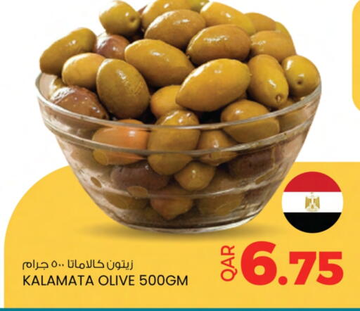 available at Ansar Gallery in Qatar - Al Shamal