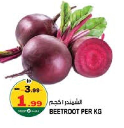 Beetroot available at هاشم هايبرماركت in الإمارات العربية المتحدة , الامارات - الشارقة / عجمان