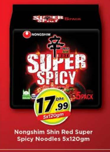 NONGSHIM Noodles available at Nesto Hypermarket in UAE - Dubai