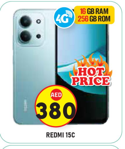 ريدمي available at سنابل بني ياس in الإمارات العربية المتحدة , الامارات - أبو ظبي