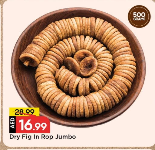 Fig available at مارك & سيف in الإمارات العربية المتحدة , الامارات - الشارقة / عجمان